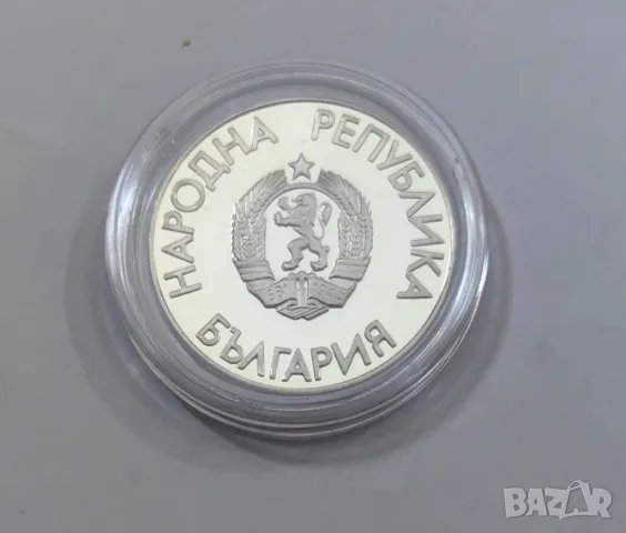 2 лева 1988 година 24-ти Летни Олимпийски игри - Висок скок, снимка 6 - Нумизматика и бонистика - 47939039