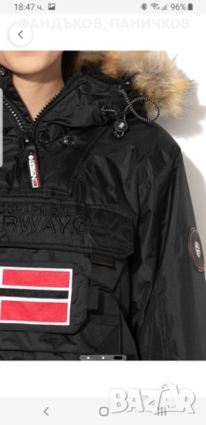 Продавам чисто ново оригинално яке NORWAY, снимка 4 - Якета - 51972548