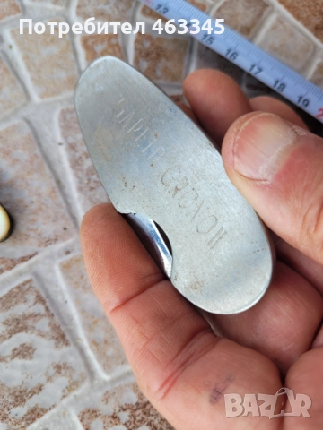 Нож, джобно ножче-9, снимка 3 - Антикварни и старинни предмети - 51632452