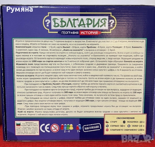 Различни видове подаръци, снимка 5 - Пъзели - 52588898