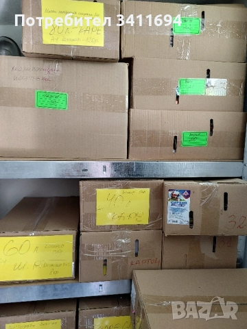 Продавам стока от затворила книжарница, снимка 10 - Ученически пособия, канцеларски материали - 51451069