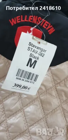 Wellensteyn Stavanger Long Women Parka Size M ОРИГИНАЛ! Ново!Дамско Зимно Яке - Парка!, снимка 13 - Якета - 49066018