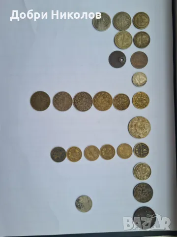 Разменям монети за банкноти.., снимка 3 - Нумизматика и бонистика - 49864271