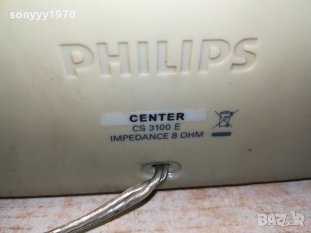 PHILIPS 5бр тонколони внос германия 0511211834, снимка 10 - Тонколони - 34708447