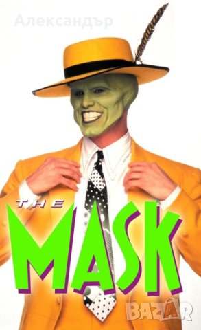 Маската The Mask маска, снимка 2 - Комедии - 43766717