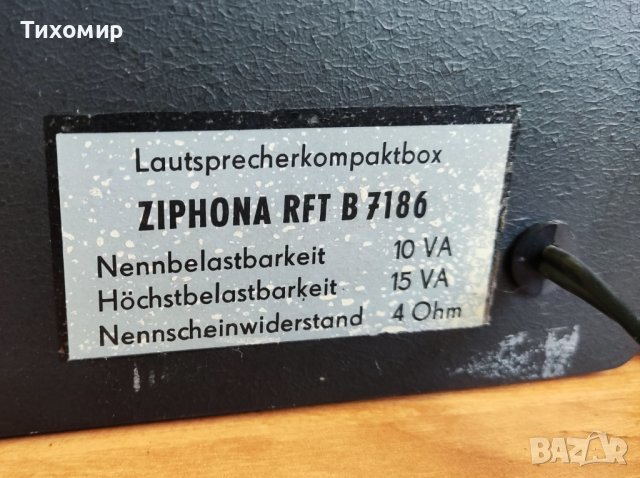 Тонколони Ziphona RFT B 7186 full range (широколентови) , снимка 12 - Тонколони - 43593399