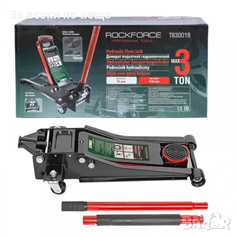 Нископрофилен крик крокодил RockForce 75 - 510 мм 3 тона