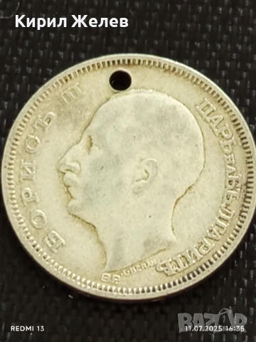 Три сребърни монети 20 лева 1930г. Царство България продупчена за НАКИТ, НОСИЯ, КОЛЕКЦИЯ 43507, снимка 7 - Нумизматика и бонистика - 50988885