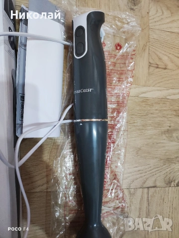 Пасатор Silvercrest SSM 350 A1, снимка 4 - Чопъри и пасатори - 53230243