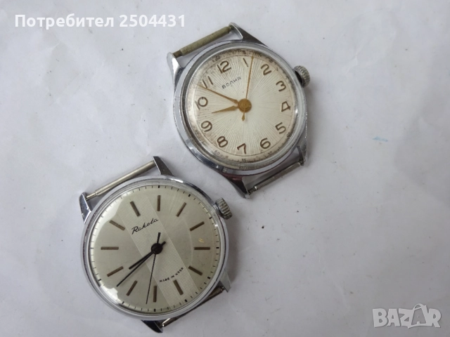 руски часовници 