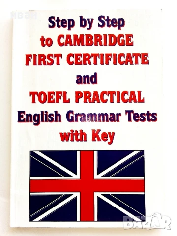 Step by Step to Cambridge First Certificate and Toefl Practical English Grammar Tests with Key 