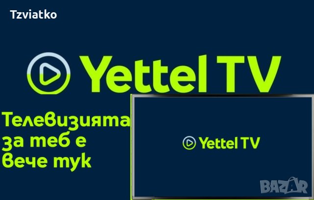 Yettel Tv - Tv Max пакет-всички канали, снимка 1 - Други услуги - 41605500