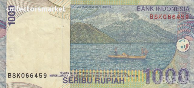 1000 рупии 2000, Индонезия