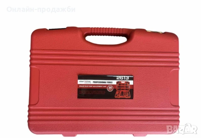 Комплект инструменти за смяна на накладки - 35 части, снимка 5 - Аксесоари и консумативи - 50453313