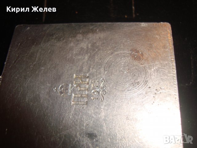 1971г. ПАТРИАРХ МАКСИМ ПАМЕТНА ИКОНА по СЛУЧАЙ ИНТРОНИЗАЦИЯТА му КАТО ПАТРИАРХ на БПЦ МЕТАЛНА 20978, снимка 6 - Антикварни и старинни предмети - 32522976