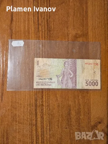 Банкноти от цял свят със цени върху тях - Лот Азия - Част 2 ра, снимка 6 - Нумизматика и бонистика - 49407396