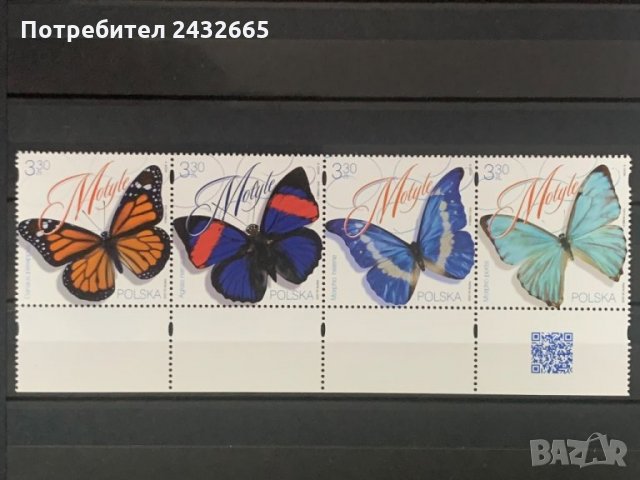 570. Полша 2020 ~ “ Фауна. Насекоми. Пеперуди ” ,MNH,**, снимка 1
