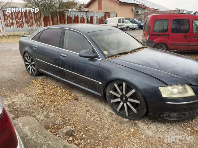 audi a8 d3 4.2 tdi long на части ауди а8 д3 4.2 тди теглич лонг , снимка 6 - Автомобили и джипове - 48005354