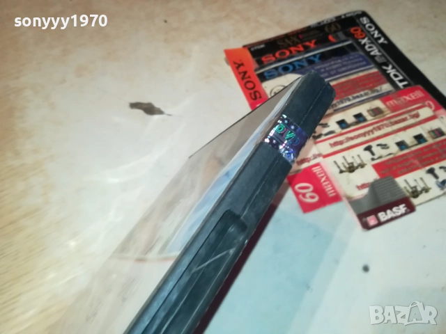 13-АТА ГОДЕНИЦА НА ПРИНЦА 2109251054, снимка 10 - DVD дискове - 51784321