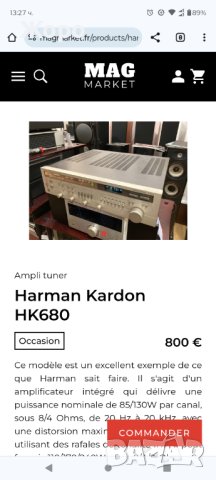 Harman Kardon HK-680i copilot model, снимка 12 - Ресийвъри, усилватели, смесителни пултове - 44034495