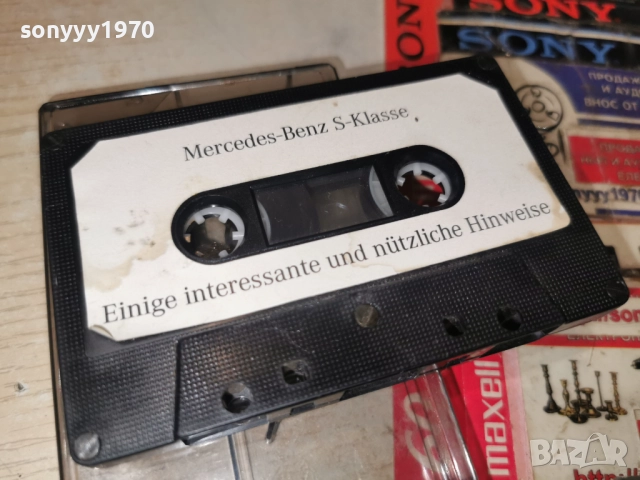 MERCEDES-BENZ S-KLASSE-ORIGINAL TAPE 2112252018, снимка 3 - Аудио касети - 52868984