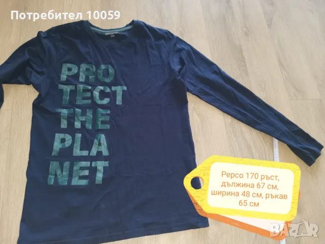 Мъжки/юношески блузи S-M, снимка 3 - Блузи - 47391428