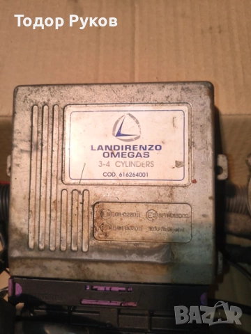 Газова уредба Landi Renzo, снимка 5 - Уредби - 52075031