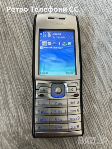 Nokia e50 E50 бг меню, снимка 1
