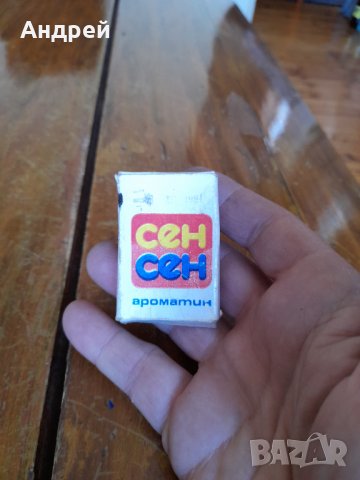 Стара кутия от бонбони ароматин Сен Сен, снимка 2 - Други ценни предмети - 33463452