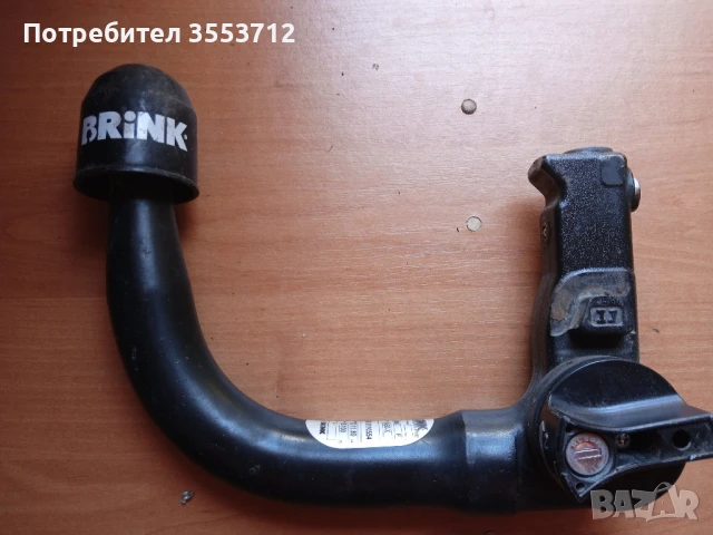 Оригинален сваляем теглич Brink за BMW F 10-11 5 seria 2010-2017