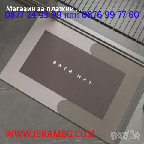 Постелка за баня против подхлъзване, абсорбираща - КОД 3816, снимка 5 - Изтривалки - 39308382