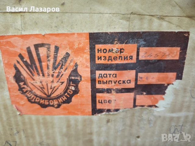 стерео магнетофон Юпитер, снимка 5 - Радиокасетофони, транзистори - 50684017