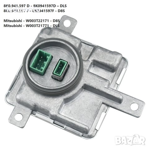 Баласт модул ксенон за Audi, VW, Porsche 8K0941597F W003T22171 ballast, снимка 2 - Части - 44132202