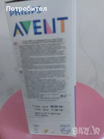 Помпи за кърма philips AVENT, части, шишета и аксесоари, снимка 6 - Помпи за кърма - 41899522