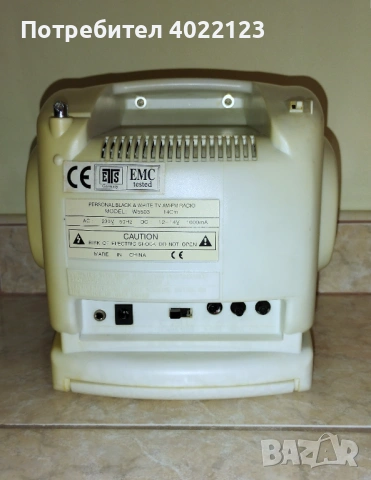 Портативен ТВ с радио, снимка 2 - Телевизори - 53463338