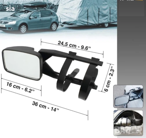 Огледало за каравана, бус, автомобил, 19см, снимка 4 - Аксесоари и консумативи - 40885271