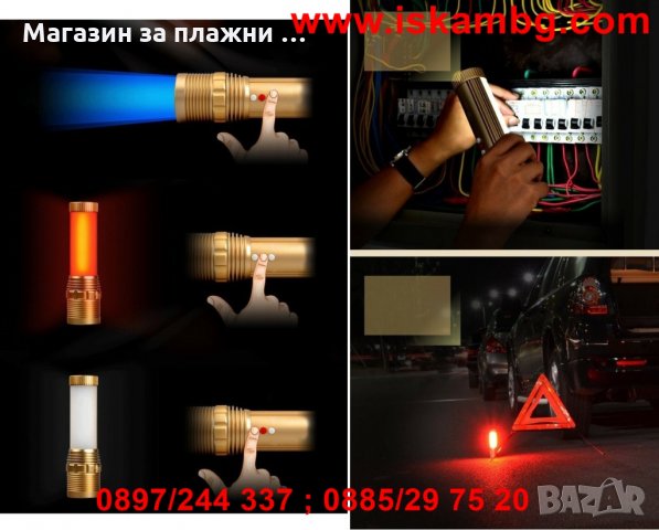 Cветодиоден фенер, снимка 15 - Аксесоари и консумативи - 28384937