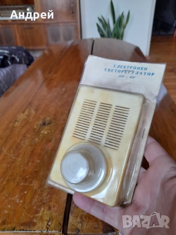Стар светорегулатор ЕСП 420, снимка 2 - Антикварни и старинни предмети - 40083337