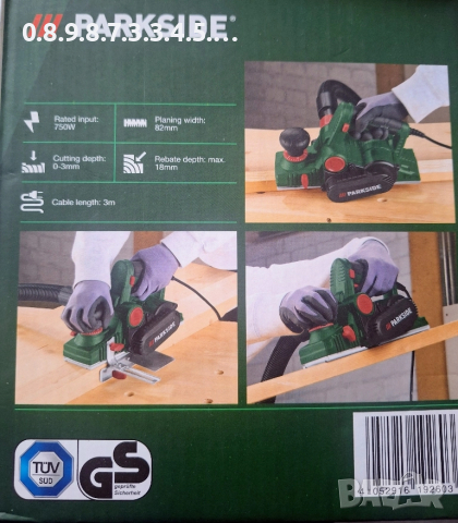 електрическо ренде 220В на Парксайд модел Parkside PEH 30 F5 , снимка 8 - Други инструменти - 52220573