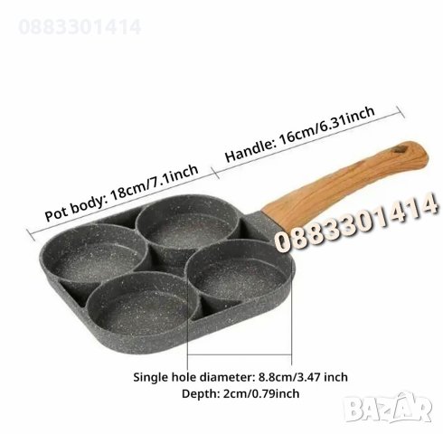 Тиган за яйца с незалепващо покритие , снимка 5 - Съдове за готвене - 44080190