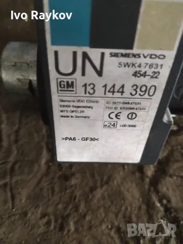 Компютър запалване Opel Meriva A 1.7 CDTI , 97350948 ,:897350-9487, снимка 8 - Части - 47767520