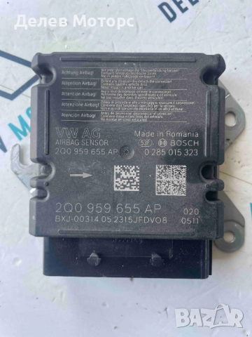 2Q0959655AP airbag crash централа за еърбеци за ресетване от Volkswagen T-Cross 1.0 TSI