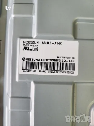 LG 32LK6200 на части - EAX67703503 (1.1) / EAX69091401 (1.2) / HV320FHB-N02 / LGSBWAC72, снимка 2 - Части и Платки - 47532573