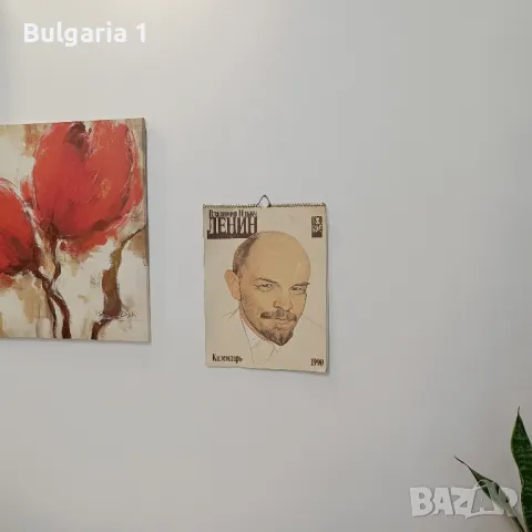 Календар с лика и на Ленин , снимка 2 - Колекции - 49213320