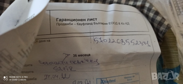 Сокоизтисквачка с нано цедка, снимка 4 - Сокоизстисквачки и цитрус преси - 52389878