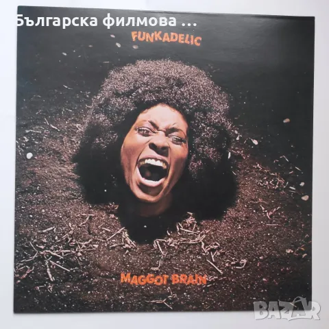 Funkadelic – Maggot Brain
