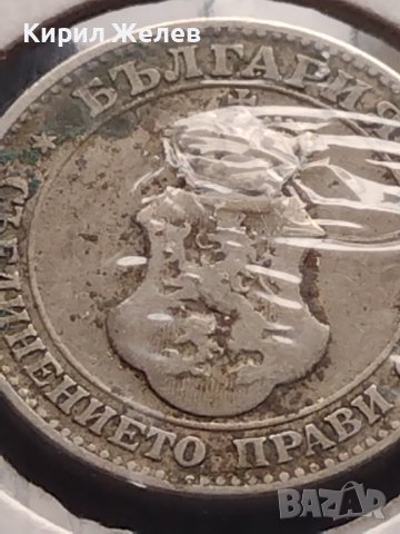 Монета 20 стотинки 1906г. Съединението прави силата за КОЛЕКЦИОНЕРИ 32695, снимка 8 - Нумизматика и бонистика - 43043677