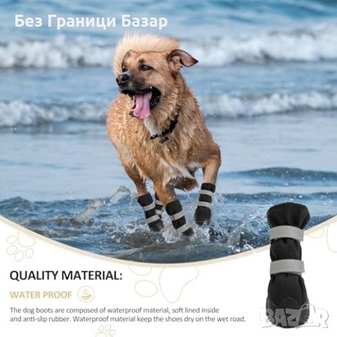 Нови 4 броя Водоустойчиви Обувки за Кучета, Антислип, Отразяващи - XL, снимка 5 - За кучета - 43422390