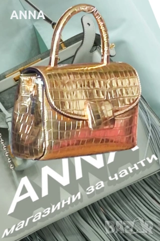  ЗЛАТИСТА ДАМСКА ЧАНТА 