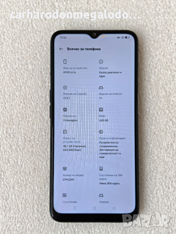 OPPO A16 64GB 4GB RAM , снимка 3 - Други - 53026220